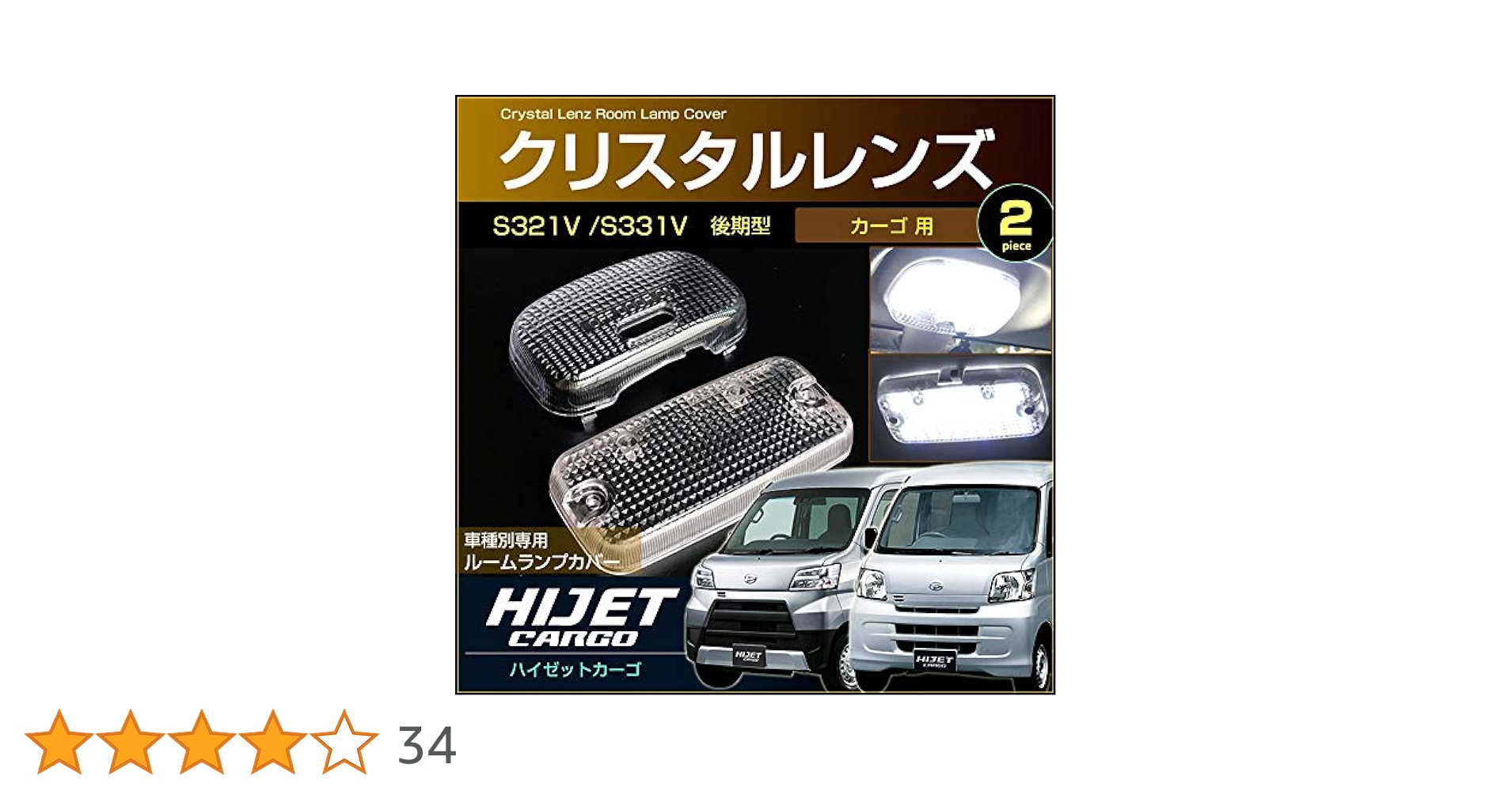 トランプ&カルタセット + おまけ カシムラ スマホホルダー2 クランプ取り付け AT-92